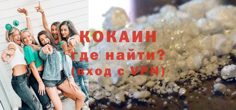 COCAIN 99%  дарнет шоп  Киржач 