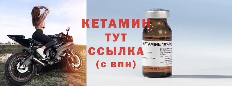 купить  цена  Киржач  КЕТАМИН ketamine 