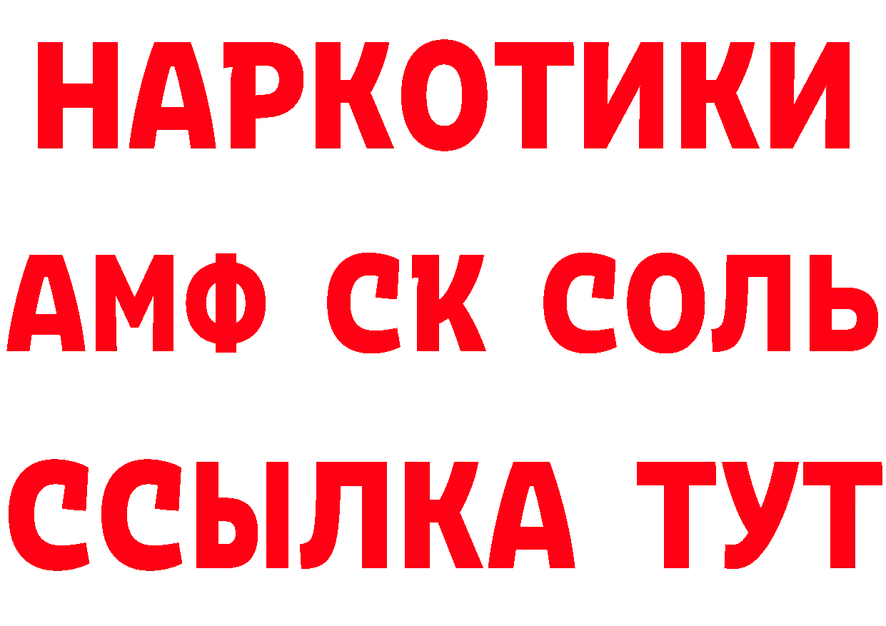 Кетамин VHQ рабочий сайт сайты даркнета OMG Киржач